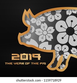 2019 pig symbol sign new year banner, poster, flat vector illustration