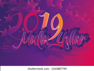 2019 Turkish New Year greeting card. (Turkish: MUTLU YILLAR, YENI YIL TEBRIK KARTI)