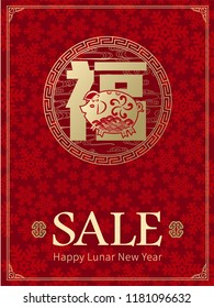 2019: Vector Chinese New Year sale design template background with paper cut. Year of the pig, Asian Lunar Year, Hieroglyphs means good fortune