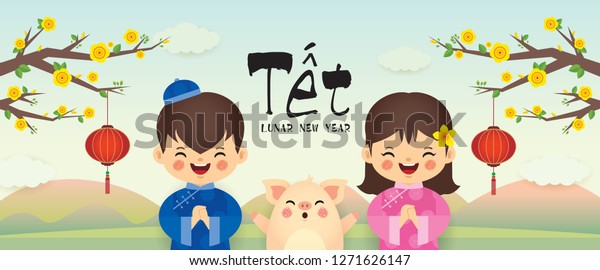 2019 Vietnamese New Year Tet Banner Stock Vector Royalty Free 1271626147 Over 219,119 teeth pictures to choose from, with no signup needed. https www shutterstock com image vector 2019 vietnamese new year tet banner 1271626147