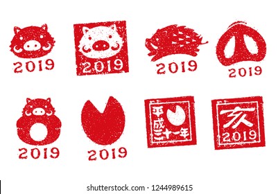 2019 wild boar stamp illustration set ( for new year greeting card )