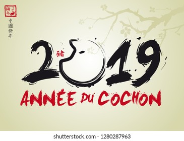 2019 Year of the Pig - Chinese New Year
Chinese text means Chinese New Year and Année du Cochon means Year of the pig