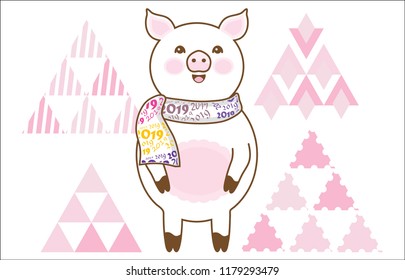2019 Year of a pig coming soon 