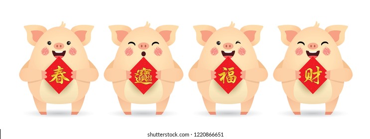 2019 year of the pig. Cute cartoon pigs with chinese couplet isolated on white background. Chinese new year design element. (caption: spring, treasure, blessing & wealth)