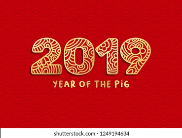 2019 year of the pig golden laser cut lettering. Chinese pig zodiac with ornate numbers on red wavy background. Isolated wave pattern paper cut clipart. New Year greeting card, banner vector template