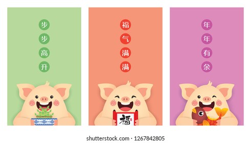 2019 year of the pig greeting card template design. Cute cartoon pig holding bamboo plant, chinese scroll & koi fish in flat vector. (caption: wish you have a successful and plentiful new year)