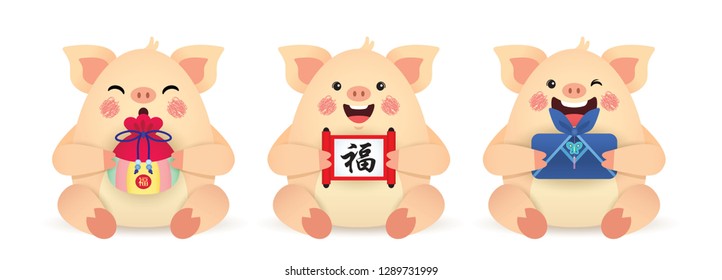 Cute Cartoon Pig Fan Holding Chinese Stock Vector (Royalty Free) 1235597446