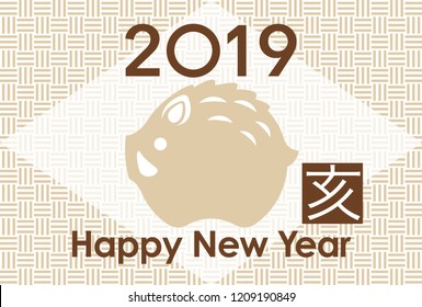 2019, year of the wild boar, New Year’s card template. Vector illustration. (Text translation: “Wild boar”)