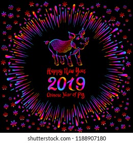 2019 Zodiac Rainbow Pig. happy new year 2019 vector chinese calendar art