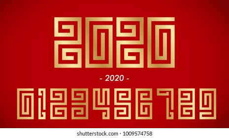 2020, 0 to 9 numbers in chinese style