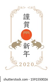 2020, animal, background, brush, card, celebration, color, colorful, decoration, design, greeting, happy, happy new year, holiday, illustration, japan, japanese painting, kimono, material, mount fuji,