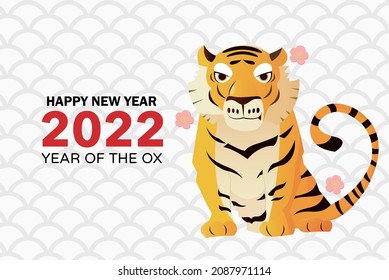 2020 Asian New Year cny tiger with auspicious white background vector design