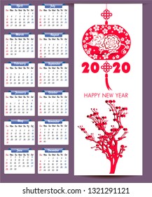 2020 Calendar for new year 