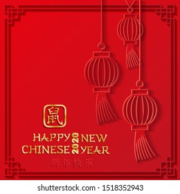 2020 Chinese Greeting Card with Hanging Emblem Paper Oriental lanterns on red Background. Paper cut square illustration. Hieroglyph translation Rat