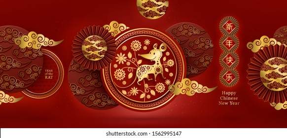 2020 Chinese New Year banner. Paper cut 3d round shape with a rat, clouds, floral traditional geometric ornament soar in the air. Dark red, golden colors. Chinese translate: Happy New Year