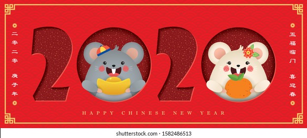 2020 Chinese New Year banner template design. Cute cartoon mouse with gold ingot & tangerine flat design. (caption- year of the rat ; five blessing come knocking at your door to celebrate new year)