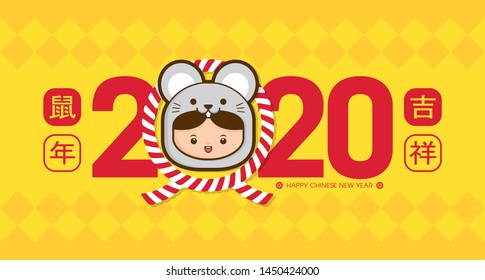 2020 Chinese New Year with cute kid wearing rat / mouse costume. Year of the Rat Vector Illustration (Chinese Translation: Auspicious Year of the rat)