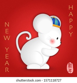 2020 Chinese new year of cute cartoon male mouse paying new year call. Chinese translation : New year.