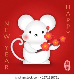 2020 Chinese new year of cute cartoon mouse holding plum blossom flower branch. Chinese translation : New year.