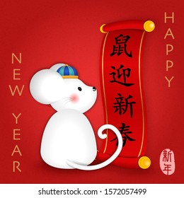 2020 Chinese new year of cute cartoon mouse and scroll reel with greeting sentence. Chinese translation : New year of the rat.