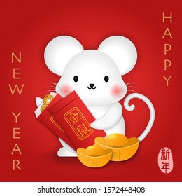 2020 Chinese new year of cute cartoon mouse holding red envelope. Chinese translation : New year and golden rat.