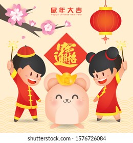 2020 Chinese New Year with cute kid and rat / mouse. Year of the Rat Vector Illustration (Chinese Translation: Auspicious Year of the rat)