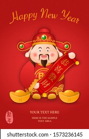 2020 Chinese new year design cute cartoon God of wealth holding scroll reel spring couplet and golden ingot. Chinese Translation : New year and May fortunes find their way to you.