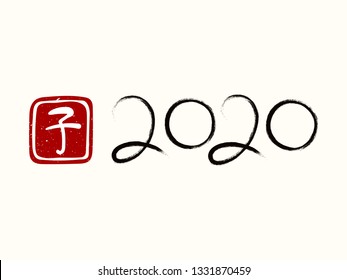 2020 Chinese New Year greeting card with calligraphic numbers, red stamp with Japanese kanji for Rat. Isolated objects on white. Vector illustration. Design concept holiday banner, decorative element.