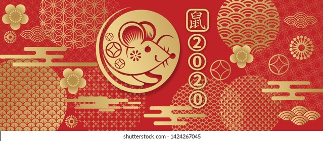 2020 Chinese New Year greeting card. year of the rat. Golden and red ornament. Flat style design. Concept for holiday banner template, decor element. - translation:  rat.