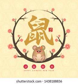 2020 chinese new year greeting card of cartoon mouse with cherry blossom & chinese calligraphy - rat. (caption: let's celebrate new year ; stamp: year of the rat)