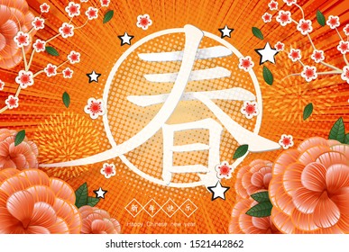 2020 Chinese New Year greeting card Zodiac sign with paper cut. Year of the rat. Golden and red ornament.Concept for holiday banner template, decor element.