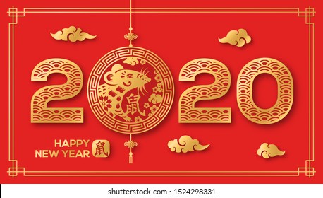 2020 Chinese New Year Greeting Card, Paper Cut Emblem with Mouse. Vector Illustration. Hieroglyph - Zodiac Sign Rat. Gold Asian Patterns on Red Background
