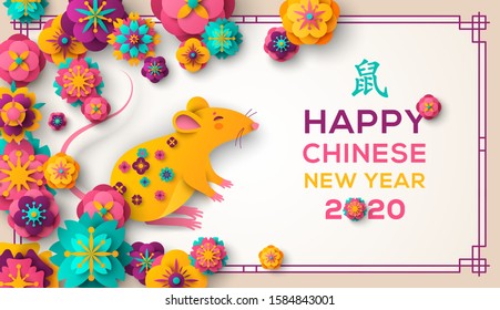 2020 Chinese New Year Greeting Card with Mouse and Sakura Paper Cut Flowers, Square Frame. Vector illustration. Hieroglyph Zodiac Rat. Place for Text