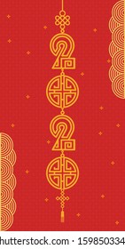 2020 Chinese New Year greeting card. year of the rat. Golden and red ornament. Flat style design. Concept for holiday banner template, vertical decor element. Vector illustration.
