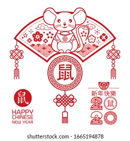 2020 Chinese New Year greeting card template. Year of the Mouse banner.(Chinese Translation : Year of the Rat)