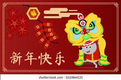 2020 Chinese new year poster. Rat zodiac on dragon dance with red fire cracker on red background. Concept for banner, poster or greeting card in Chinese new year in vector. Translate : Happy new year