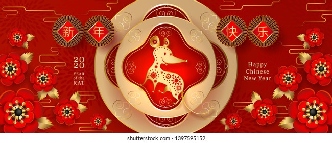2020 Chinese New Year of the Rat. Red and gold festive background with rat, peony flowers, hieroglyphic greeting. Banner design in paper art. Chinese translate: Happy New Year