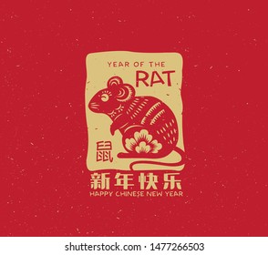2020 Chinese New Year, Year of Rat Vector Design. Chinese Translation: Rat, Happy New Year