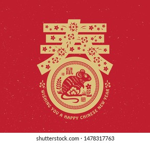 2020 Chinese New Year, Year of Rat Vector Design. Chinese Translation: Spring, small wording: Rat