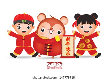 2020 Chinese new year - Year of the Rat. Set of cute cartoon rat and kids in different pose isolated on white background. Translation Happy New Year