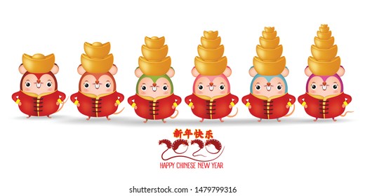 2020 Chinese new year - Year of the Rat. Set of cute cartoon rat in different pose isolated on white background. Translation Happy New Year