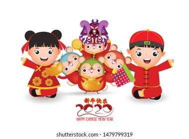 2020 Chinese new year - Year of the Rat. Set of cute cartoon rat and kids in different pose isolated on white background. Translation Happy New Year