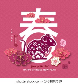 2020 Chinese New Year, Year Of Rat Vector Design. Chinese Translation: Spring, Small Wording: Year 2020 And Year Of The Rat In Chinese Calendar (left), Rat (right)