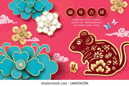 2020 Chinese New Year, Year of Rat Vector Design. Chinese Translation: Auspicious in year of the Rat