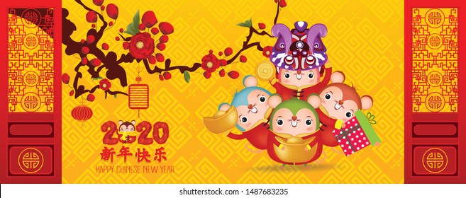 2020 Chinese new year - Year of the Rat. Cherry blossom flower background. Translation Happy New Year