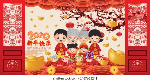 2020 Chinese new year - Year of the Rat. Cute family happy smile. Blossom flower background. Translation Happy New Year