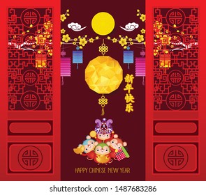 2020 Chinese new year - Year of the Rat. Cute rat happy smile. Blossom flower background. Translation Happy New Year