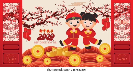 2020 Chinese new year - Year of the Rat. Cute boy and girl happy smile. Blossom flower background. Translation Happy New Year