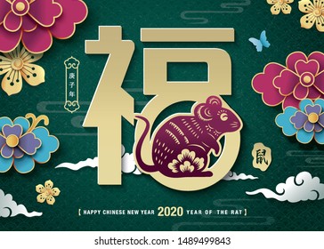 2020 Ano Novo Chinês, Ano do Projeto Vetor de Rato. Tradução Chinesa: "FU" significa bênção e felicidade, pequena redação: ano do rato no calendário chinês 