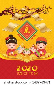 2020 Chinese new year - Year of the Rat. Chinese boy and girl happy smile creative poster. Translation mouse